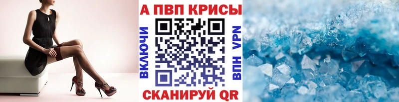 Все наркотики Всеволожск Псилоцибиновые грибы Меф ГАШИШ Конопля Alpha PVP