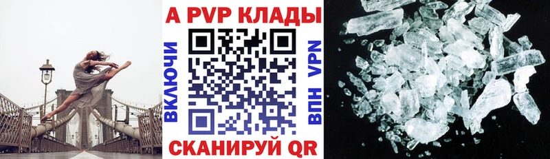darknet клад  как найти закладки  Всеволожск  Alpha-PVP СК 