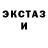 КЕТАМИН VHQ Dielly Nicole