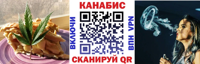 Печенье с ТГК марихуана  Всеволожск 