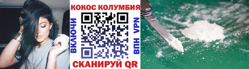 COCAIN FishScale Всеволожск
