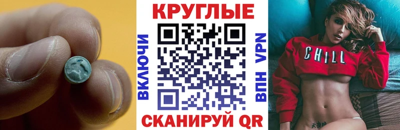 купить наркоту  Всеволожск  ЭКСТАЗИ Cube 