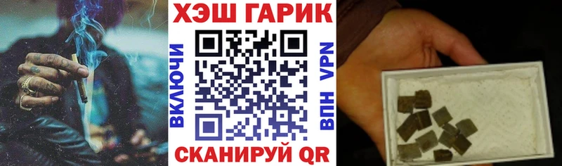 ОМГ ОМГ Всеволожск ГАШИШ Premium наркота