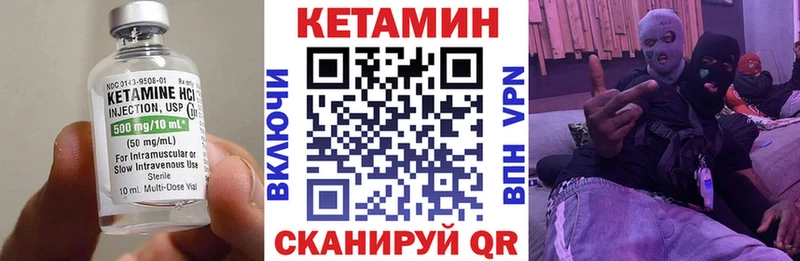 КЕТАМИН ketamine  Всеволожск 