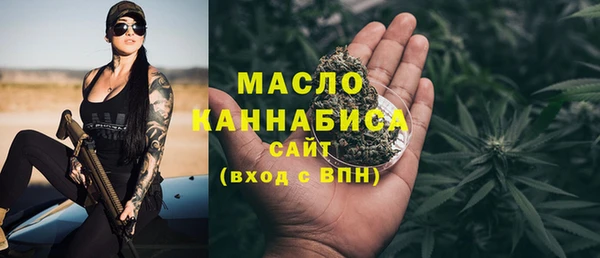 дурь Верхний Тагил