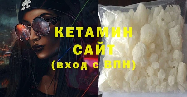 альфа пвп VHQ Волосово