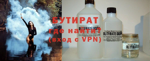альфа пвп VHQ Волосово