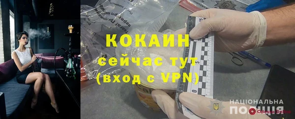 дурь Верхний Тагил
