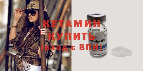 мяу мяу кристалл Володарск