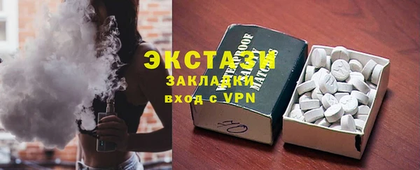 альфа пвп VHQ Волосово