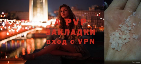 мяу мяу кристалл Володарск