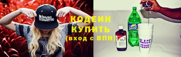 мяу мяу кристалл Володарск