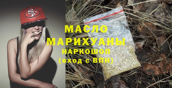 альфа пвп VHQ Волосово