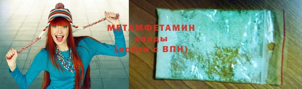альфа пвп VHQ Волосово