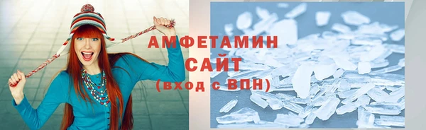 альфа пвп VHQ Волосово