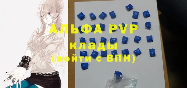 мяу мяу кристалл Володарск