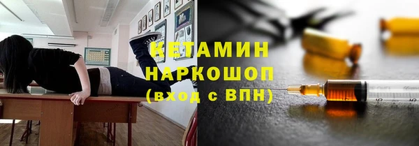альфа пвп VHQ Волосово