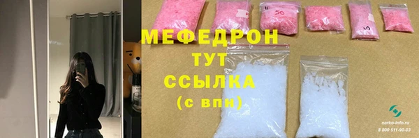 первитин Волоколамск