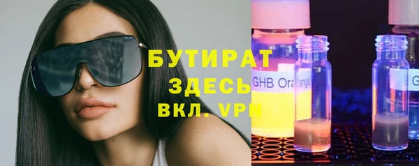 первитин Волоколамск