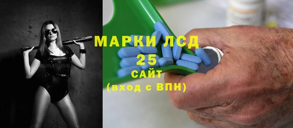 первитин Волоколамск