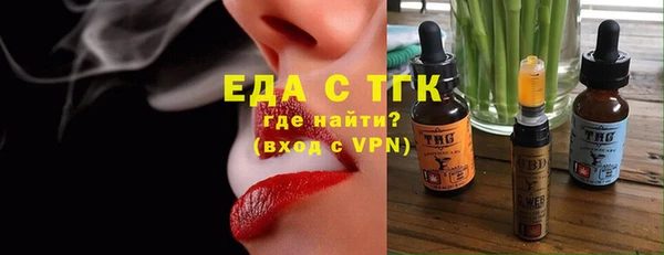 альфа пвп VHQ Волосово