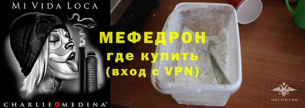 альфа пвп VHQ Волосово