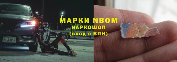 мяу мяу кристалл Володарск