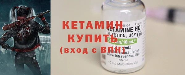 мяу мяу кристалл Володарск