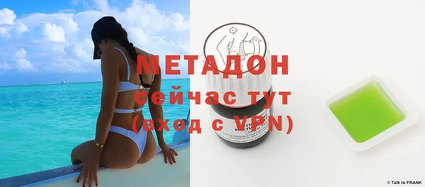 альфа пвп VHQ Волосово
