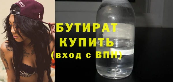 первитин Волоколамск