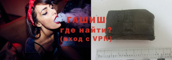 первитин Волоколамск