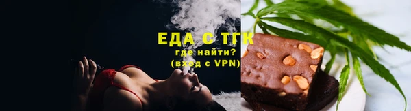 мяу мяу кристалл Володарск