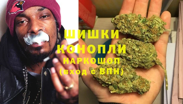 мяу мяу кристалл Володарск