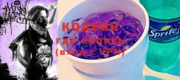 мяу мяу кристалл Володарск