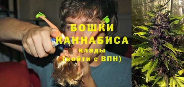 мяу мяу кристалл Володарск