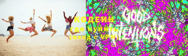 первитин Волоколамск