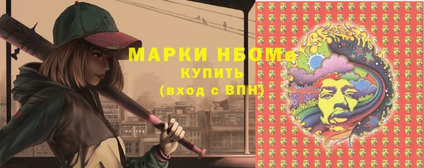 первитин Волоколамск