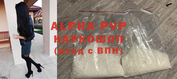 первитин Волоколамск