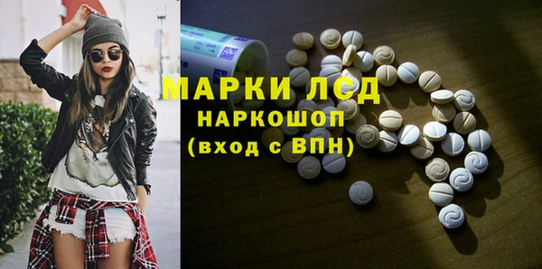 первитин Волоколамск
