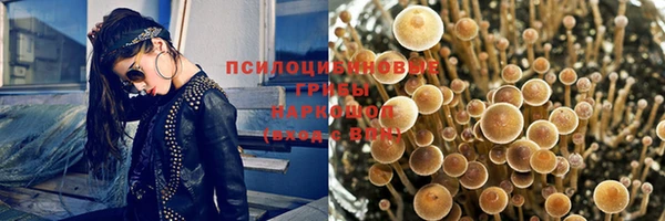 мяу мяу кристалл Володарск