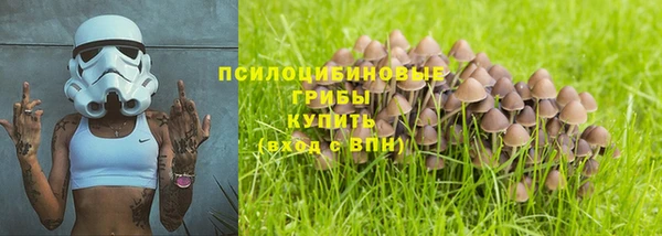 мяу мяу кристалл Володарск