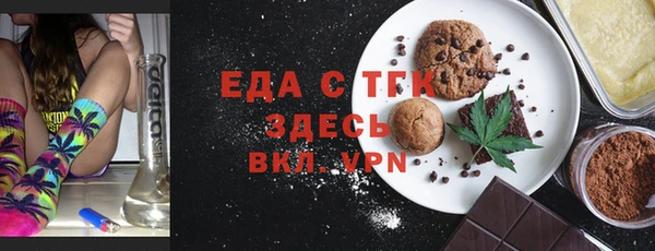 мяу мяу кристалл Володарск