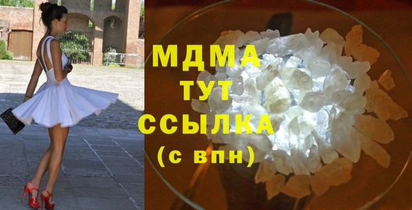 альфа пвп VHQ Волосово