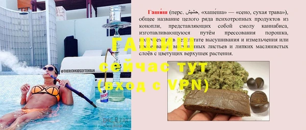 мяу мяу кристалл Володарск