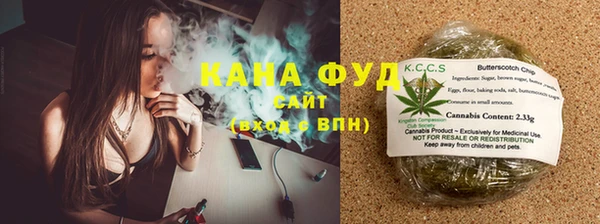 мяу мяу кристалл Володарск