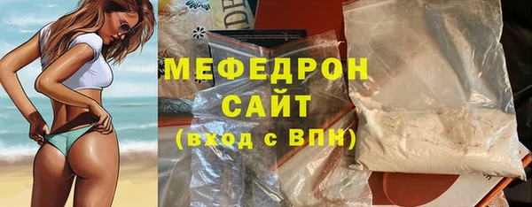 первитин Волоколамск