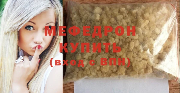 мескалин Верея