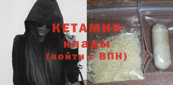 первитин Волоколамск