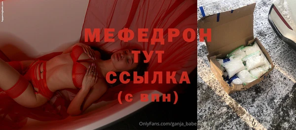 первитин Волоколамск
