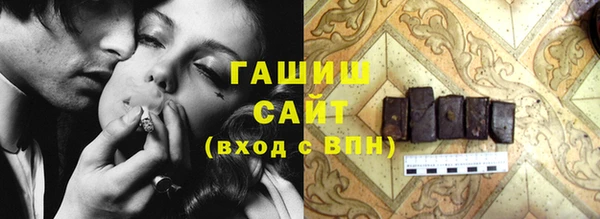 альфа пвп VHQ Волосово